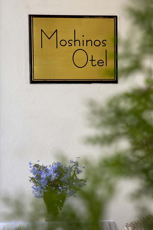Moshinos Hotel Ayvalı エクステリア 写真